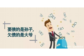 自贡讨债公司成功追回消防工程公司欠款108万成功案例